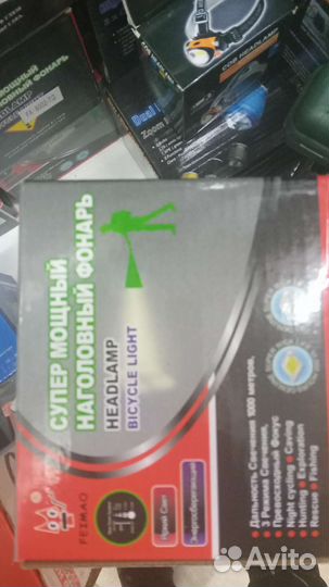 Налобный светодиодный фонарик