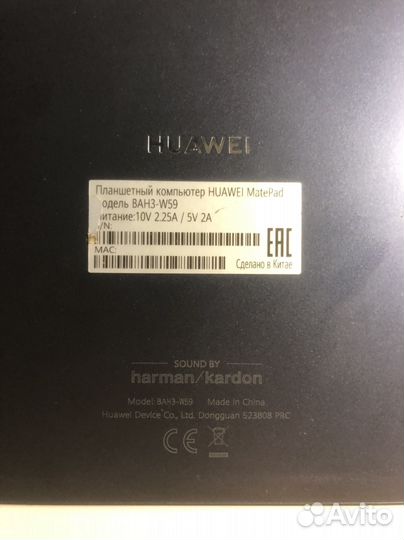 Планшет huawei matepad