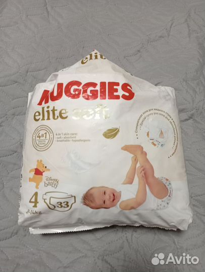Подгузники 4 размер