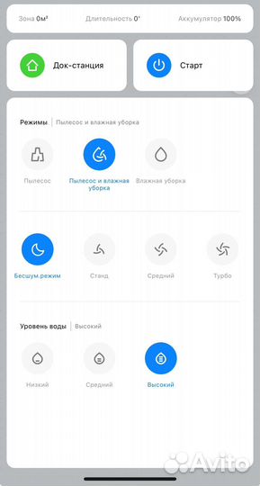 Робот пылесос xiaomi robot vacuum e12