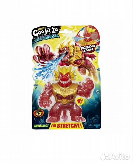 Фигурка Goojitzu Deep Goo Sea Блейзагот Дип Гу Сиа