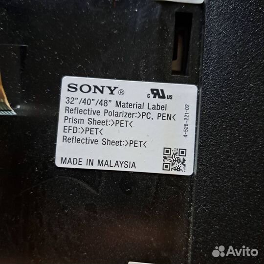 Пульт для Sony KDL-32R433B