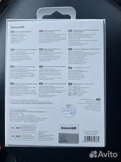 Беспроводные наушники baseus