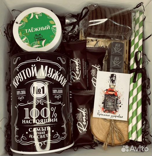 Подарочный бокс