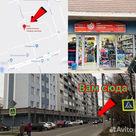 Игрушка Аниматроники