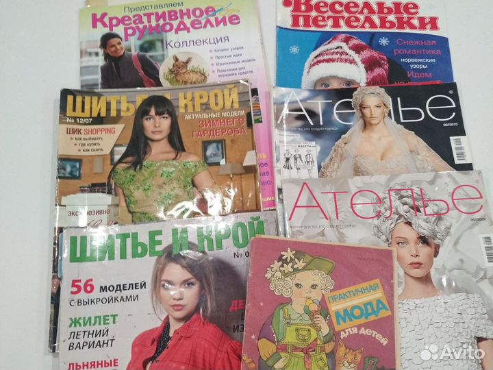 Журналы мод
