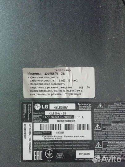 Продам lg телевизор