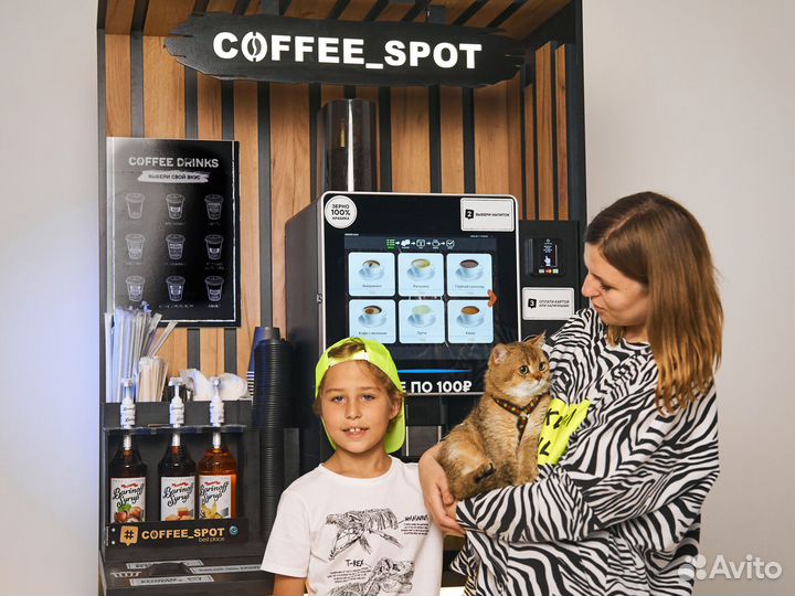 Бизнес кофейни самообслуживания