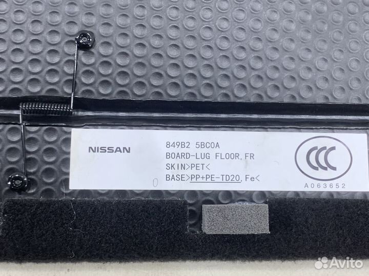 Полка багажника Nissan Murano Z52