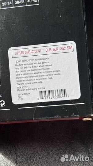 Боксеры levis S