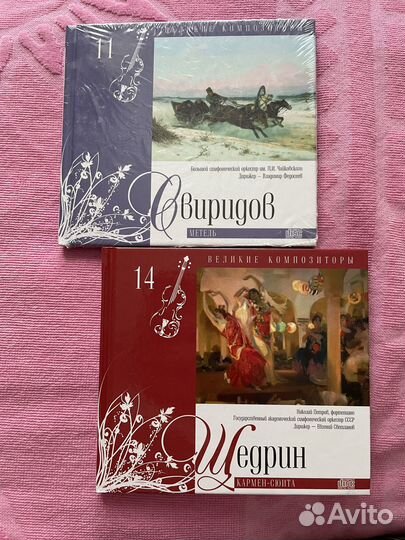 Музыкальные cd диски