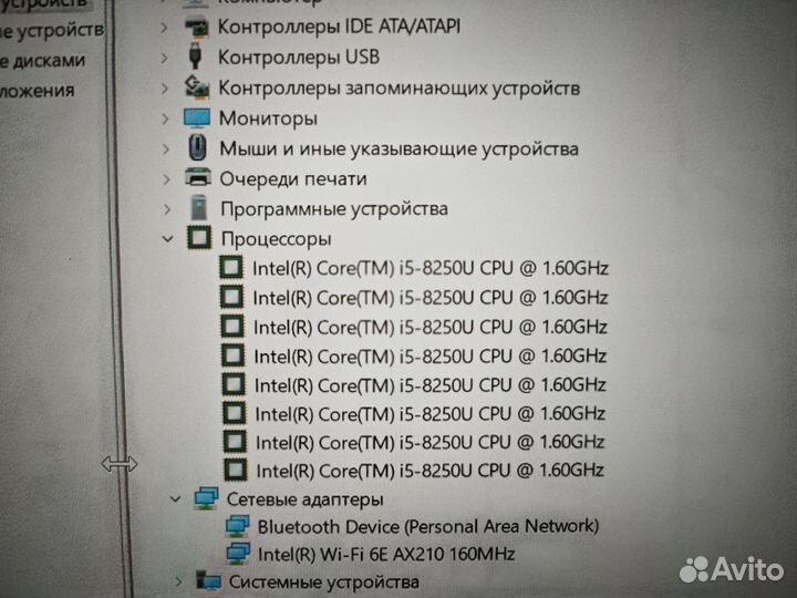 Ноутбук HP pavilion x360 (Сенсорный экран)