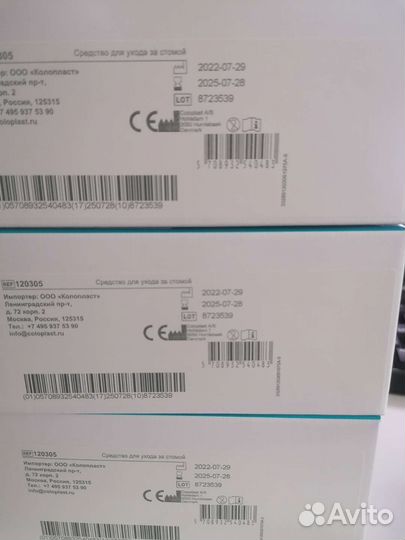 Защитное кольцо моделируемое Brava