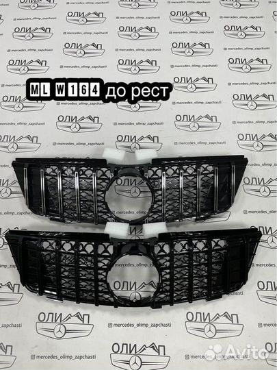 Решетка радиатора GT на Mercedes ML W164 дорест