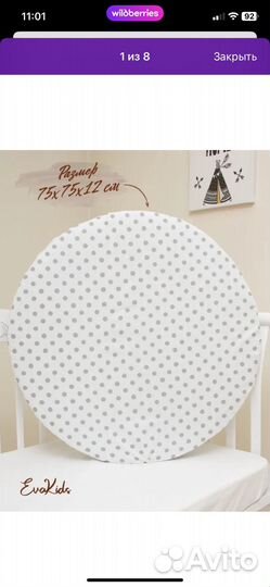 Деская кровать-трансформер с маятником и матрасом