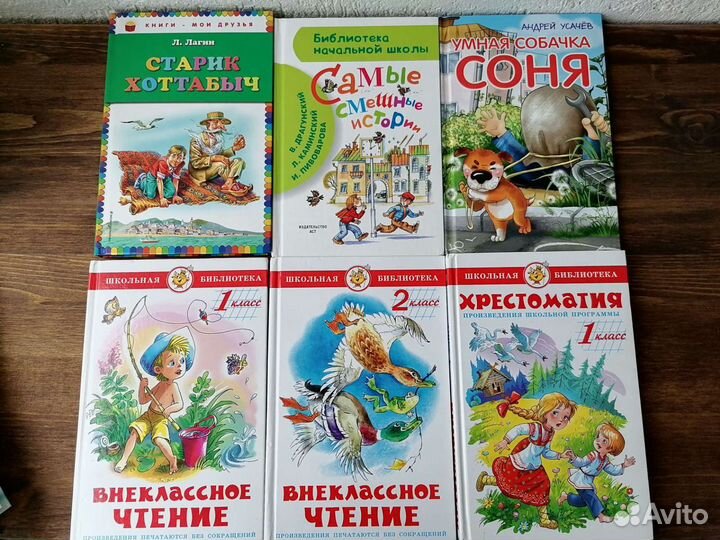 Детские книги