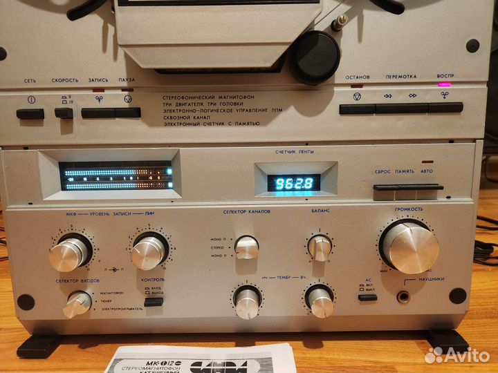 Санда мк-012 С