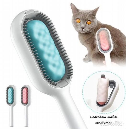 Расческа для питомцев Pet Cleaning and Hair Remova