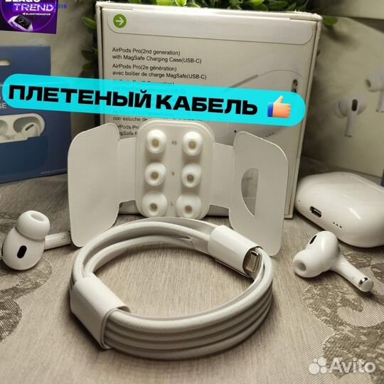 Airpods pro 2 type c premium + чехол (Арт.64582)