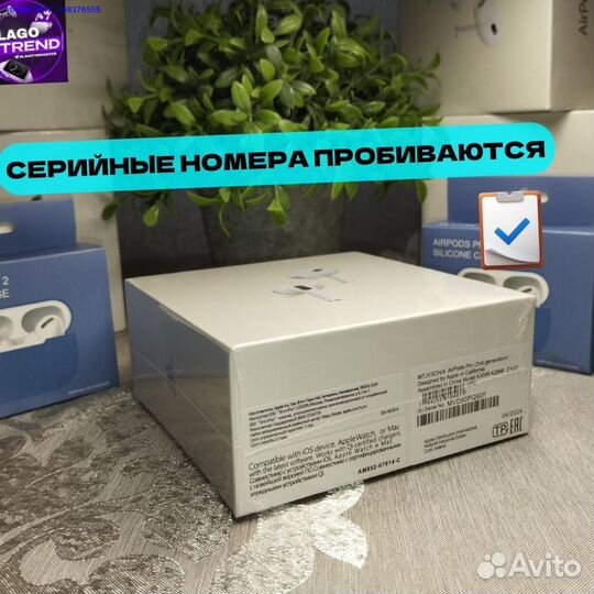 Airpods pro 2 type c premium + чехол (Арт.53688)