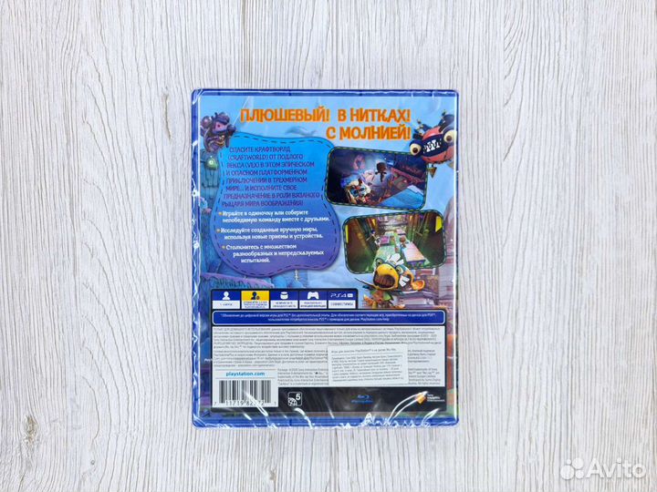 Сэкбой: Большое приключение / Sackboy (PS4/PS5)