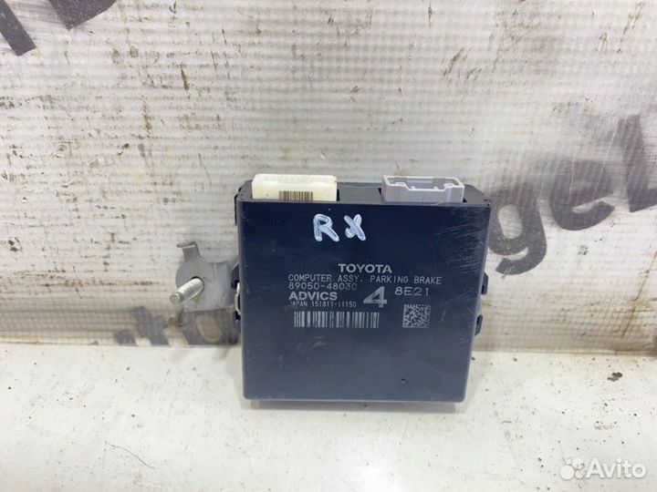 Блок парктроников Lexus Rx450H GYL25 2grfxs 2018