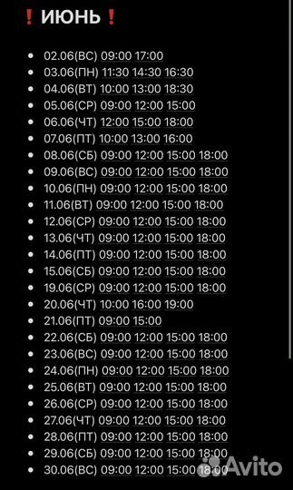 Покрытие,наращивание ногтей