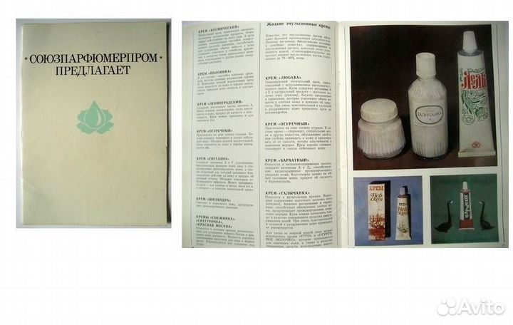 Редкие, старые, старинные книги