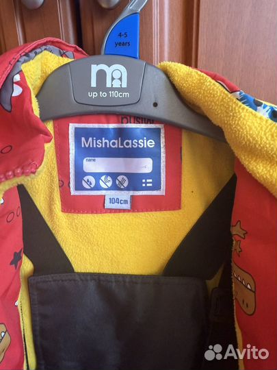 Демисезонный комплект 104 для мальчика