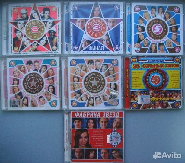 Диски Российские часть 2 лицензионные