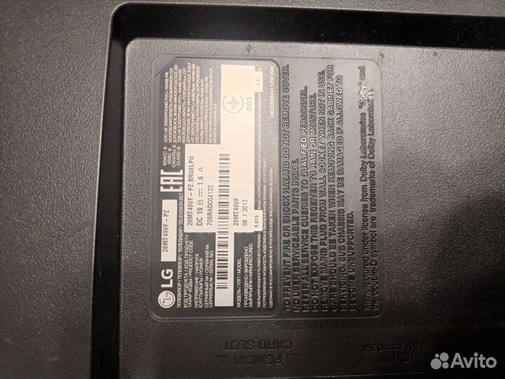 Телевизор LG 28