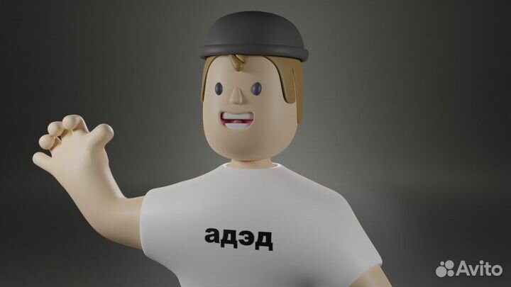 3d визуализация