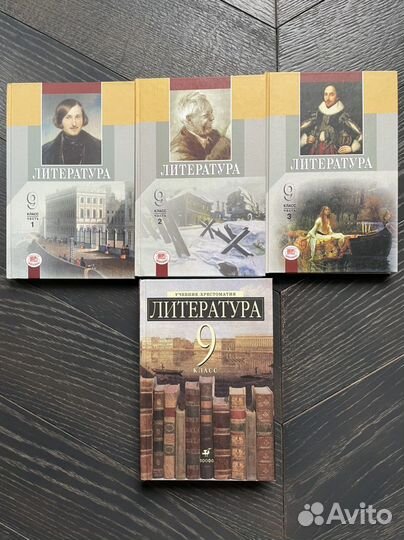 Литература авт. Беленький Г.И., авт. Есин А.Б