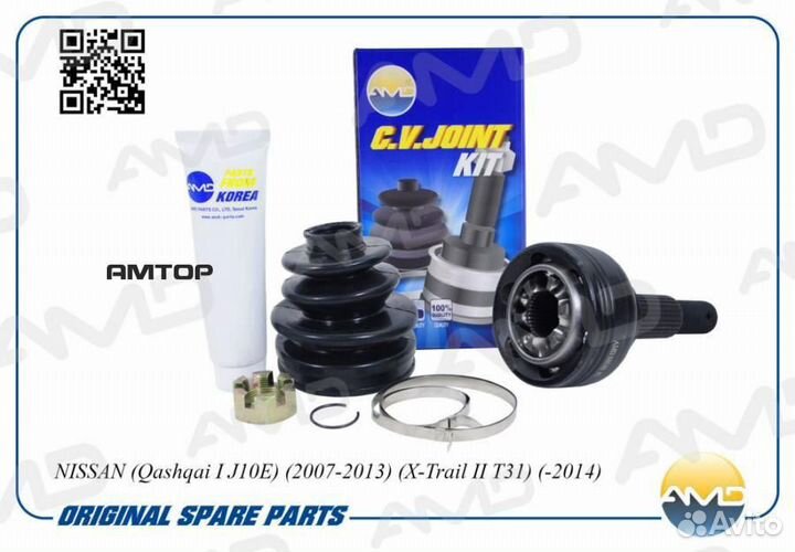 AMD AMD.SH188 шрус наружный Amd AMD.SH188