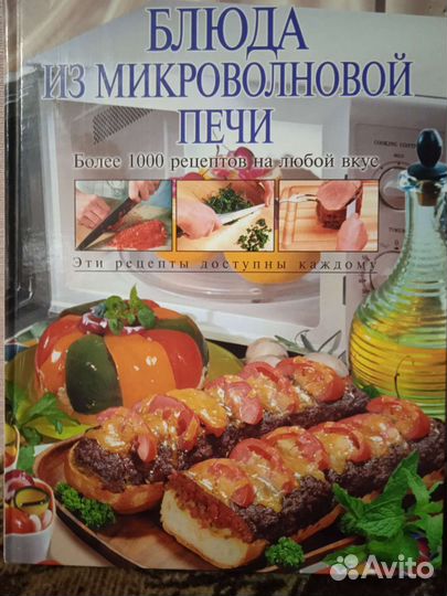 Книги журналы