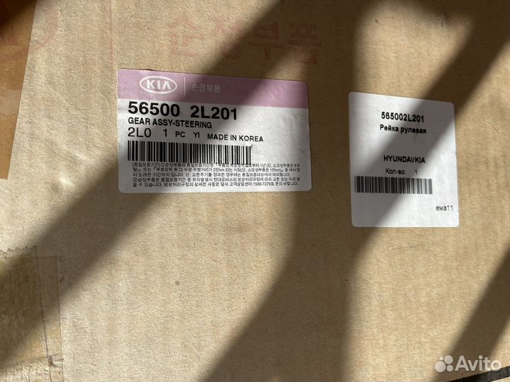 Рейка рулевая hyundai i30