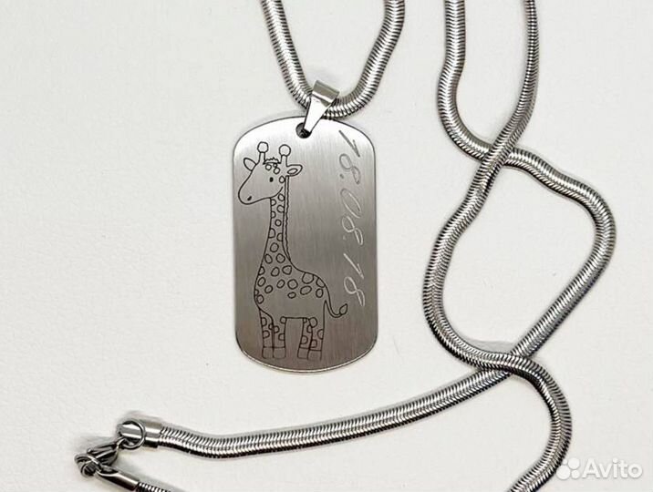 Жетон с гравировкой