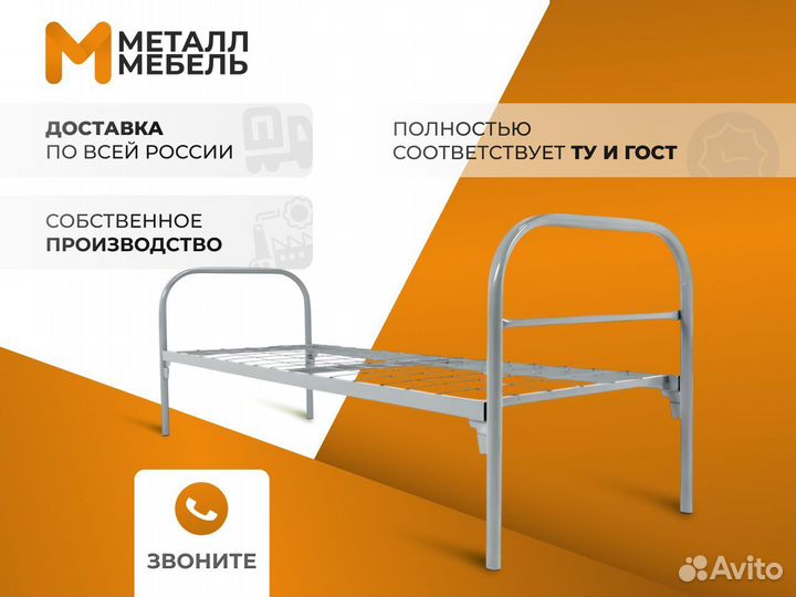 Кровать металлическая. Кровати из металла