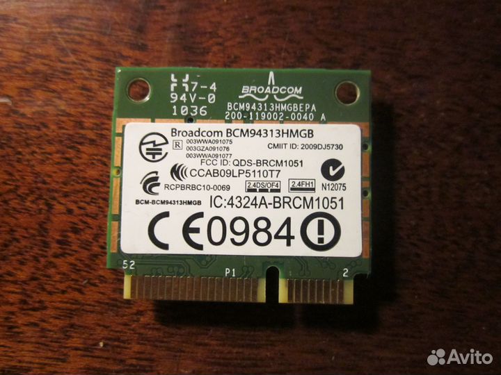 Wi-fi модуль для ноутбука