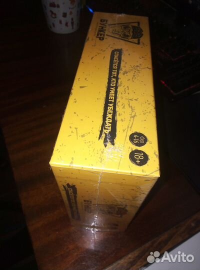 Настольная игра Бункер