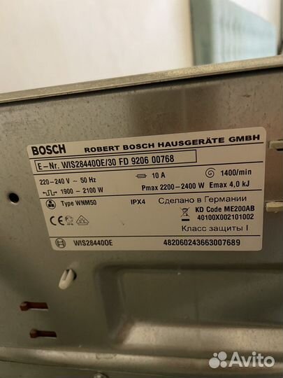 Встроенная стиральная машина bosch logixx 7