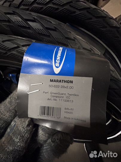 Новые покрышки Schwalbe Marathon26x2.0/28x2.0