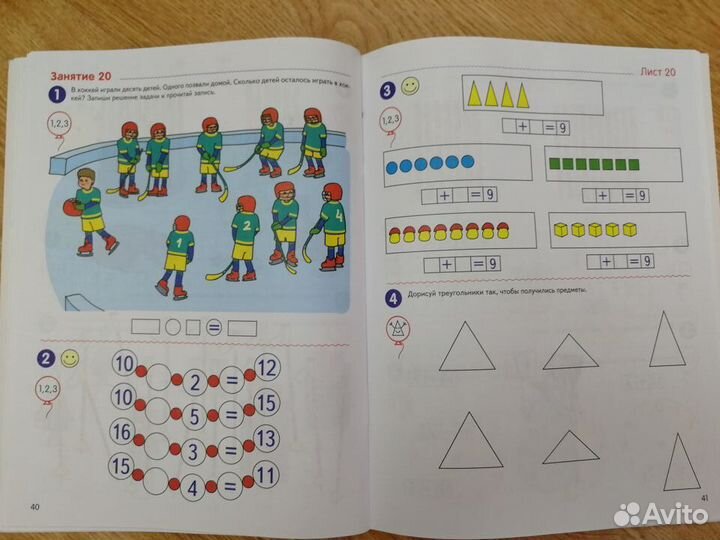 Подготовка к школе. Е.Колесникова, рабочие тетради