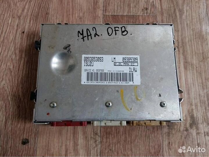 Блок управления двигателем Opel Frontera B 1998-2