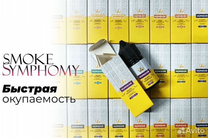 Smoke Symphony: Магия табачного бизнеса