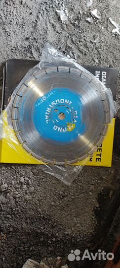 Диск алмазный 350 мм
