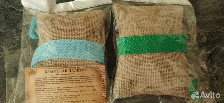 Мочалка джутовая с натуральным мылом