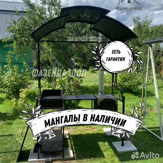 Мангал угловой