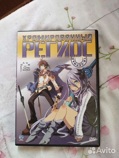 Аниме на DVD