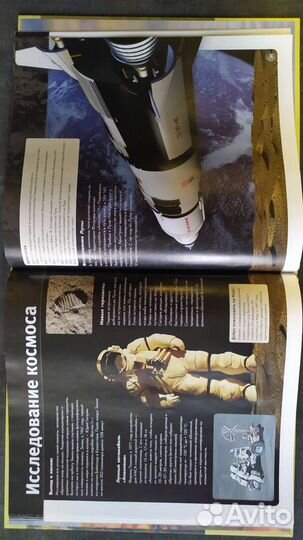 Книги для детей, энциклопедии